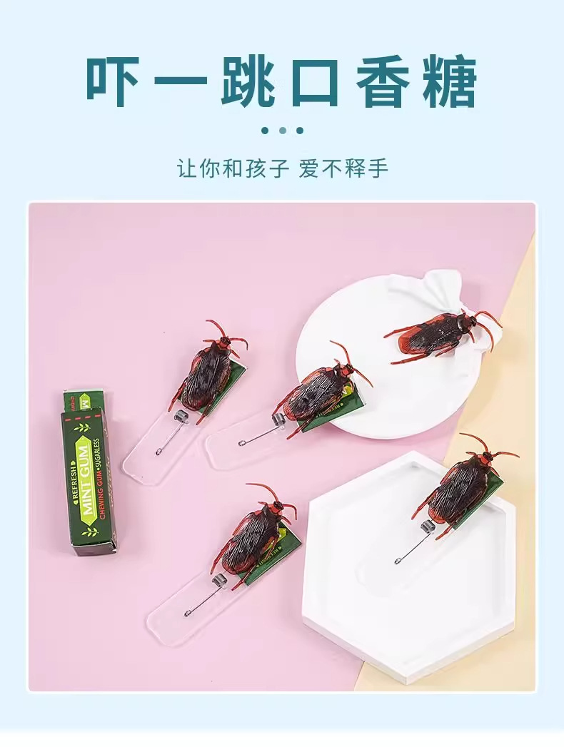 蟑螂口香糖抽拉弹出吓一跳恶搞整蛊玩具仿真绿箭口香糖恶作剧道具详情1