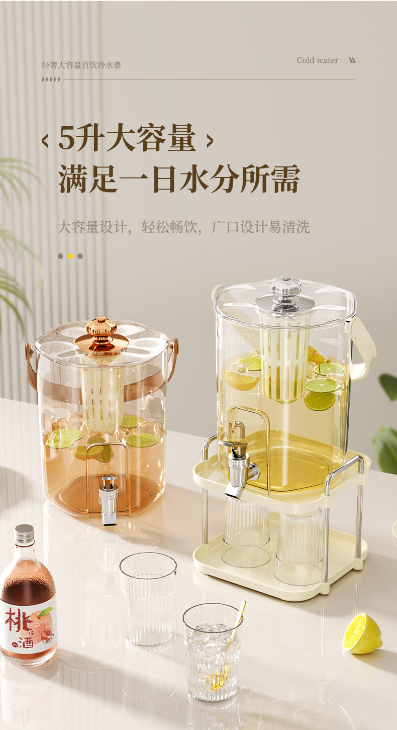 跨境大容量冷水壶轻奢柠檬水果茶饮料桶户外家用水果茶壶带水龙头详情7