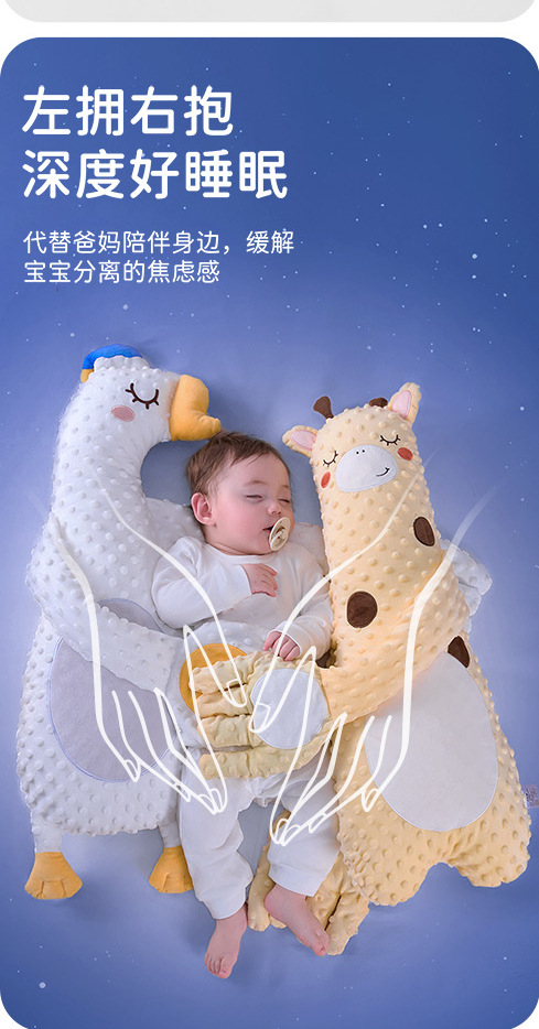 婴儿安抚手掌搂睡觉拍打哄娃神器躺睡宝宝防惊跳抱睡拍屁股安抚枕详情6