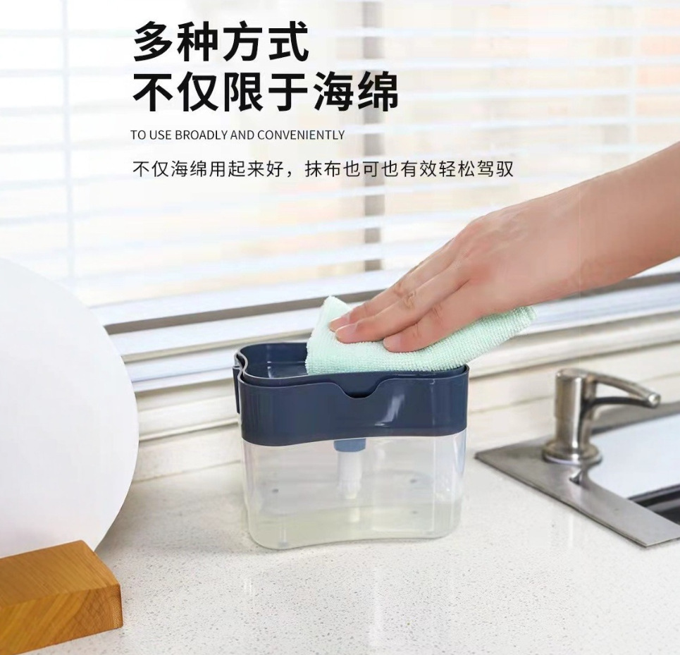 Kitchen soap dispenser, automatic liquid addition, press-type automatic liquid dispensing box, scouring pad, dishwashing and scrubbing soap liquid box pic 1