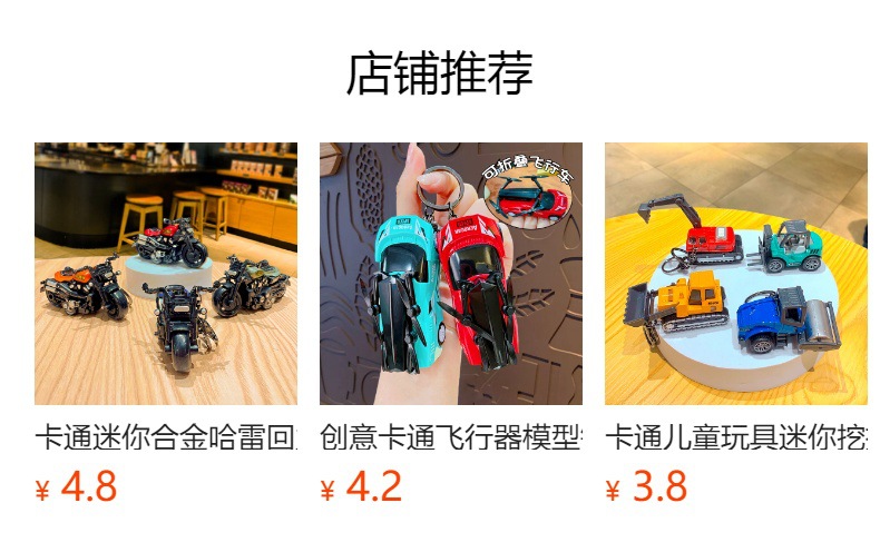 Wholesale of creative cartoon simulation sports car models, keychains, couple car bags, pendants, key chains, pendants and gifts pic 15