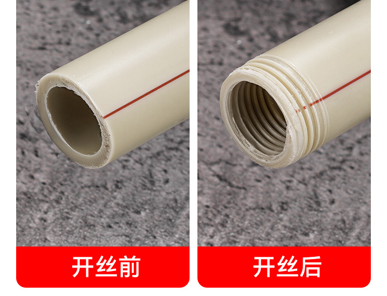 4分六分pvc水管螺纹开丝器 家用ppr水管高碳钢内外丝一体开丝器详情21