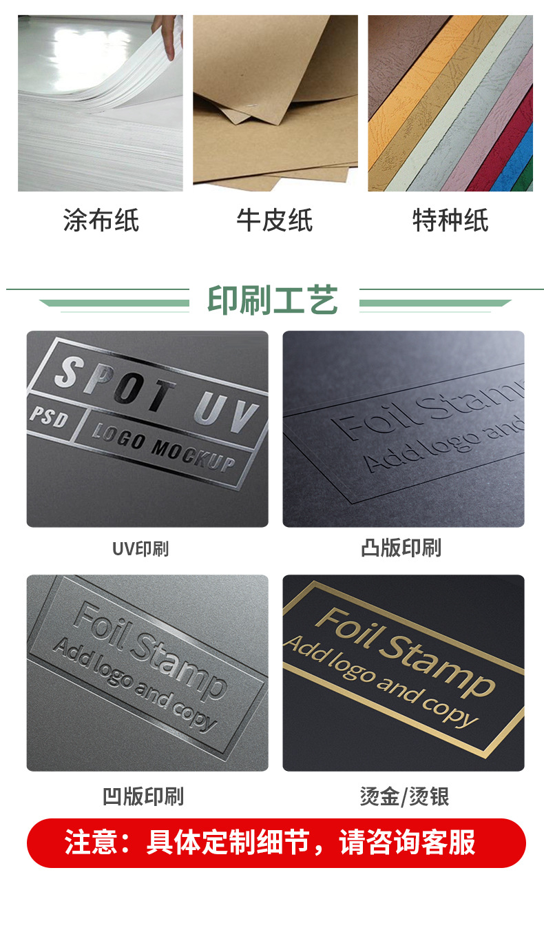 第五版详情7.jpg