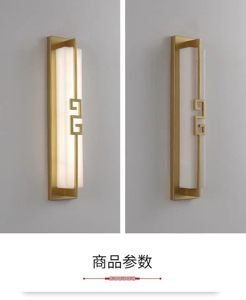 新中式壁灯客厅电视背景墙现代简约卧室床头走廊户外防水壁灯长条详情19