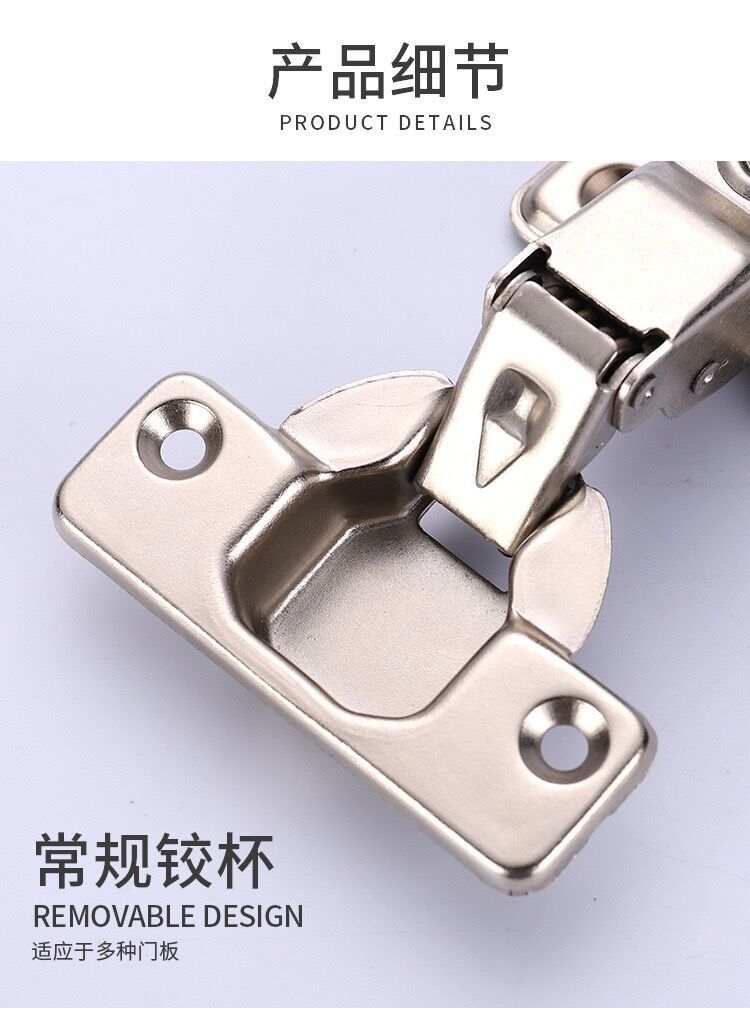 冷轧钢铁铰链静音液压阻尼缓冲橱柜门合页直中弯弹簧衣柜合页门铰详情8