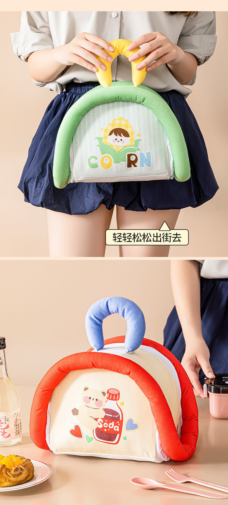 可爱卡通图案便当包伸缩叉子不锈钢餐具儿童餐具露营碗详情15