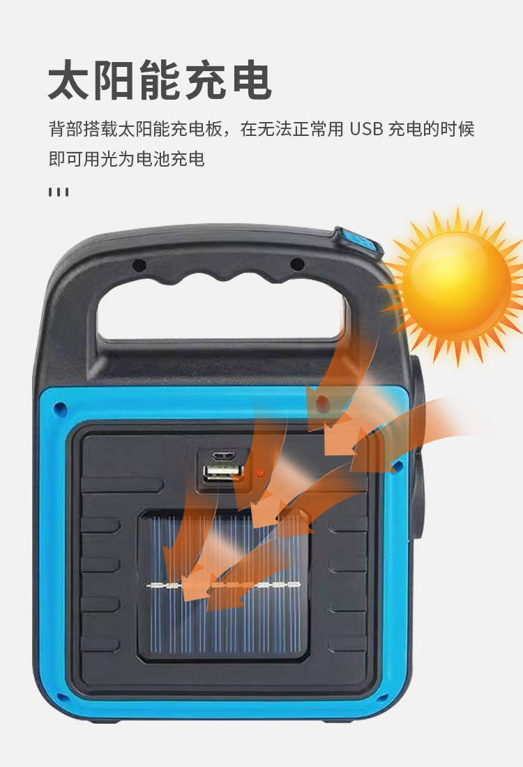 Solar emergency lights, led camping lights, outdoor lighting, camping lights, USB charging, high-intensity portable lights, searchlights pic 7