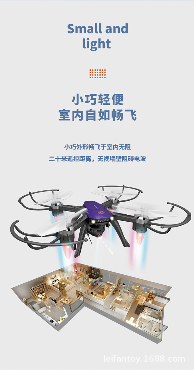 跨境新品手表感应四轴遥控飞机 儿童玩具手势感应DRONE详情7