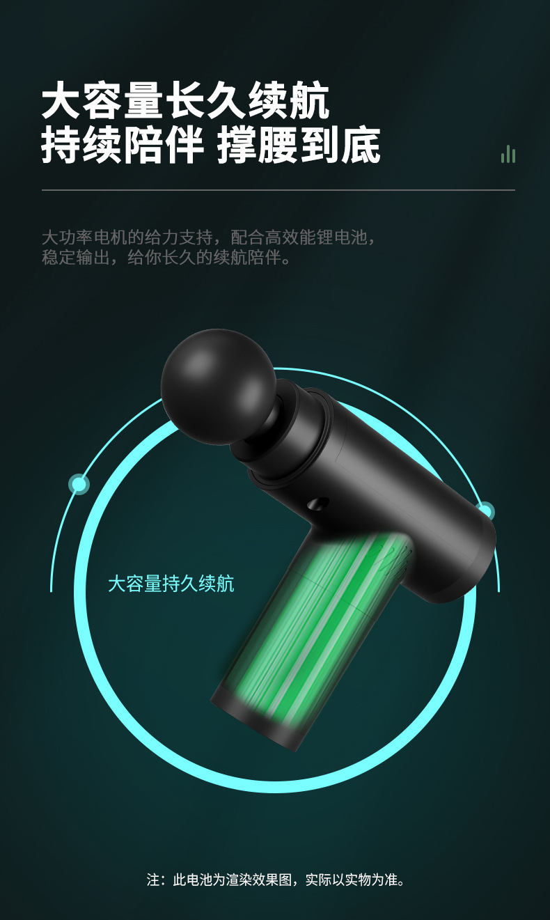 拉伸机械按键筋膜枪肌肉冲击放松HB-006缓解疲劳静音设计便携详情8