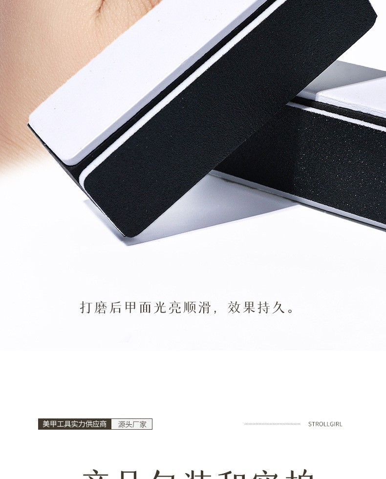 美甲工具黑芯EVA文玩抛光块银饰核桃抛光磨甲打磨四方块多面抛光详情8