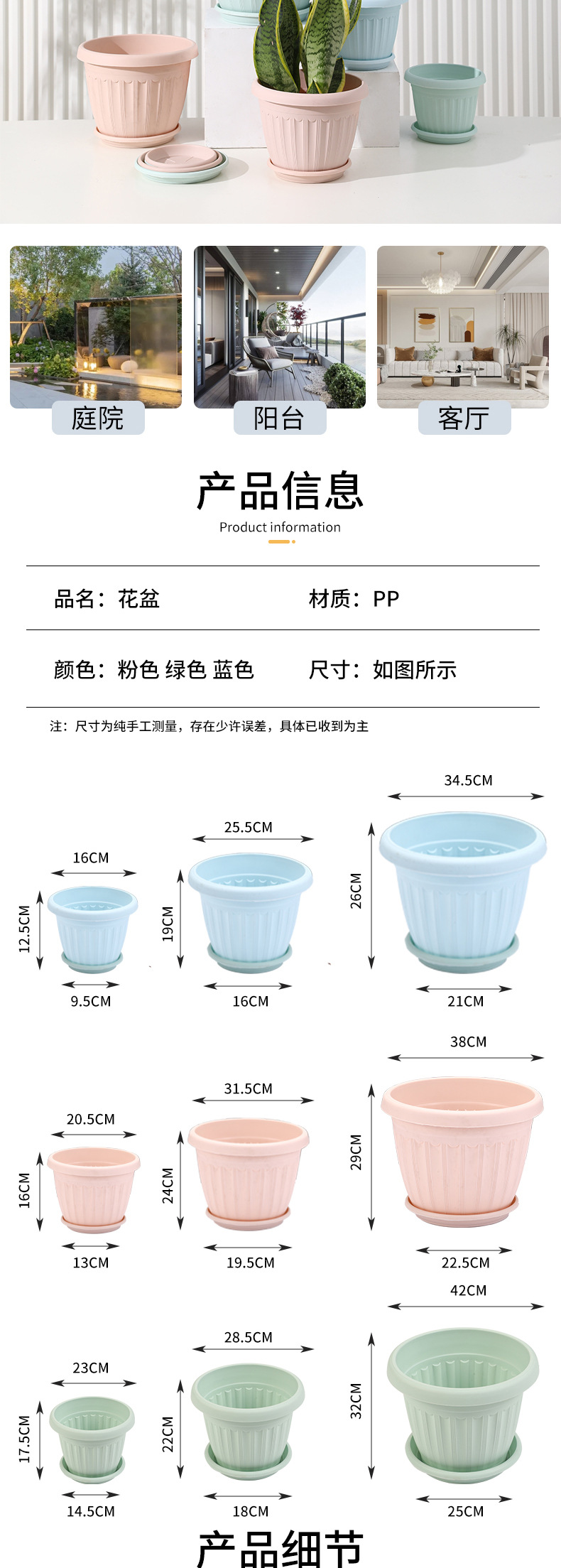 新款马卡龙条纹塑料花盆深型Deepot大号阳台绿萝种植盆加厚育苗盆详情5