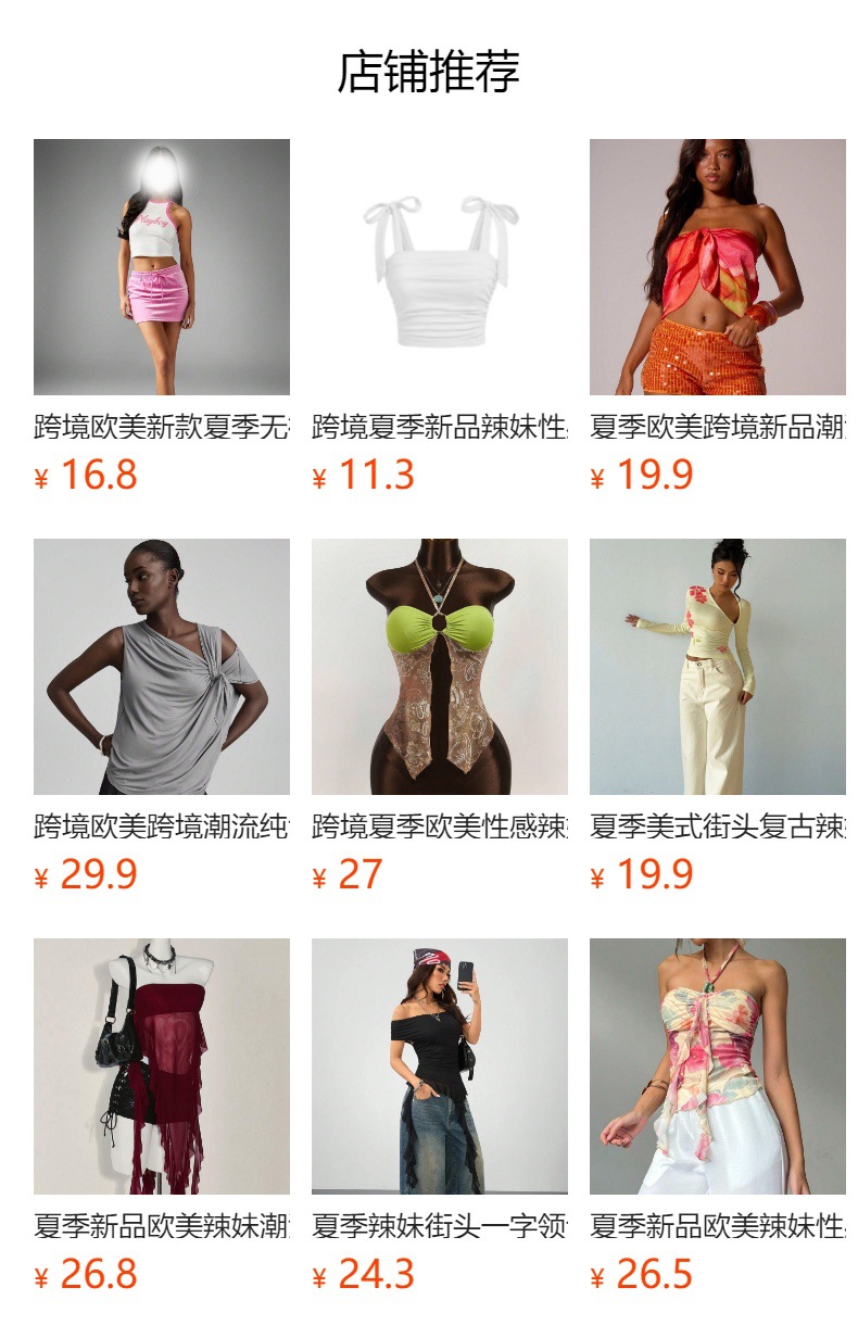This summer cross-border new product from Europe and America features a trendy design with pleated polka dot prints, necklaces, sleeveless tops, and a stylish, hot girl look pic 2