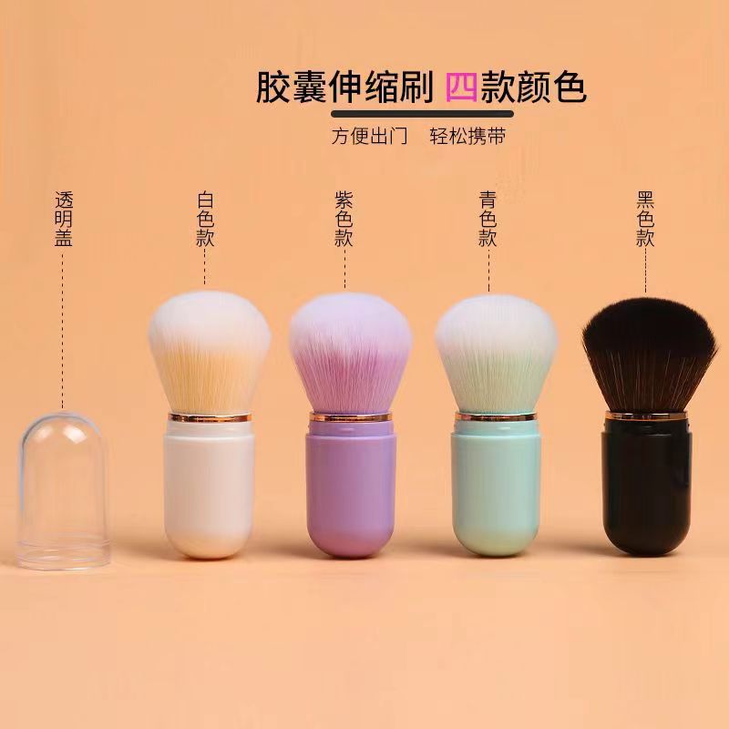 New single-piece portable capsule retractable blush brush, plastic fiber bristle makeup tool, multi-functional mini brush pic 3
