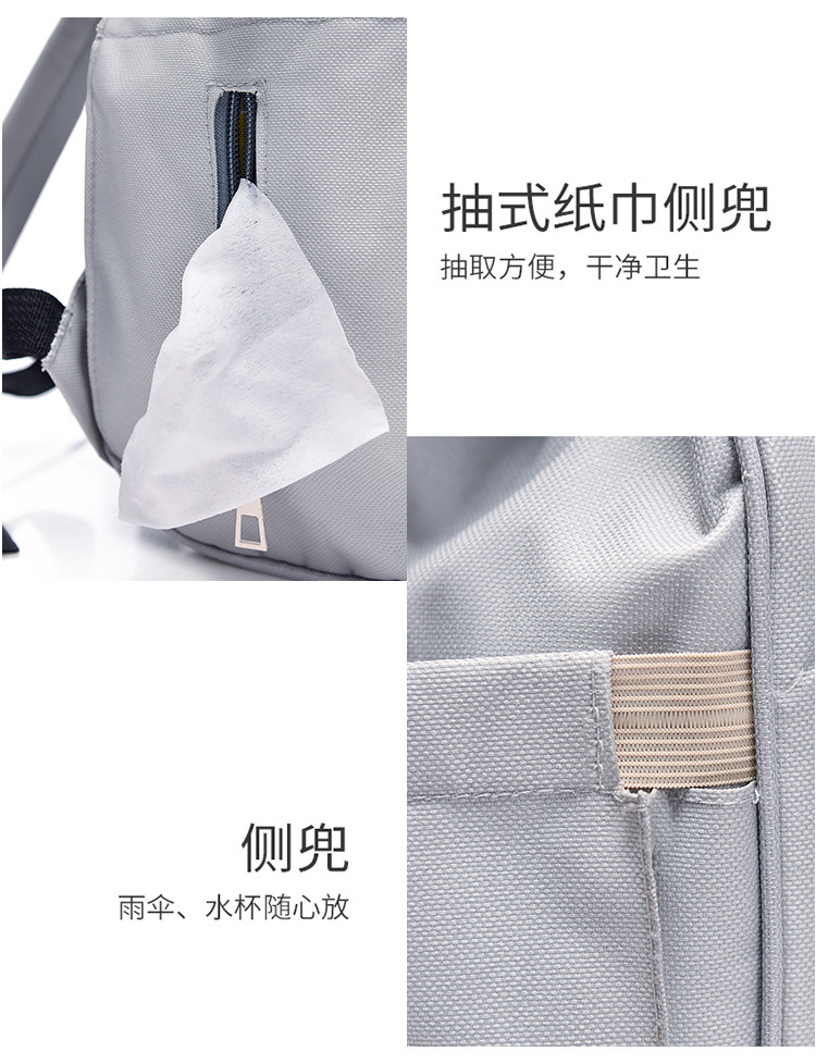 妈咪包双肩多功能大容量时尚手提母婴包妈妈旅行婴儿奶瓶尿布背包详情10