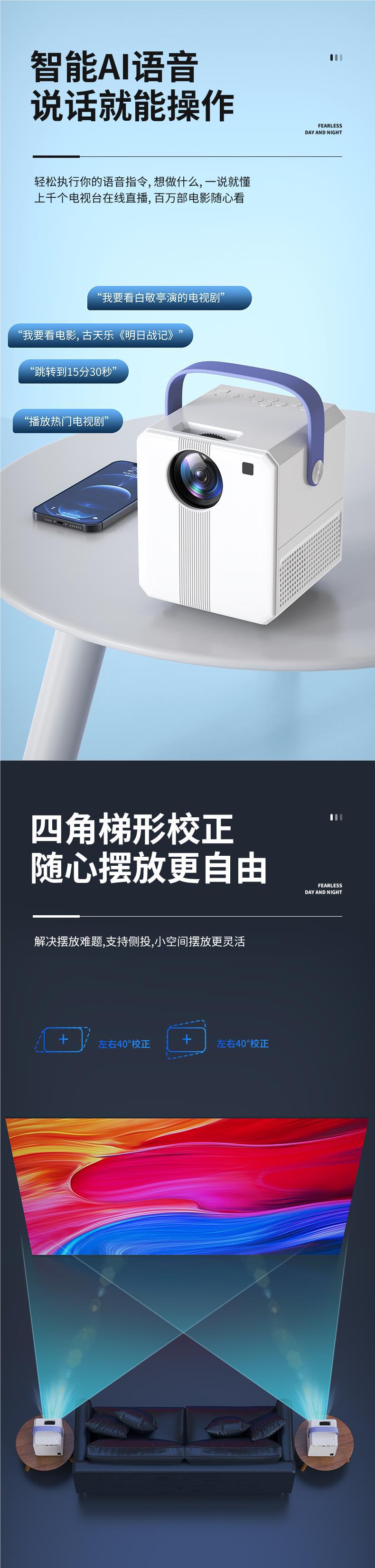 【2024新款】5G清投影仪家用墙投卧室智能家庭影院手机投屏微小型详情9