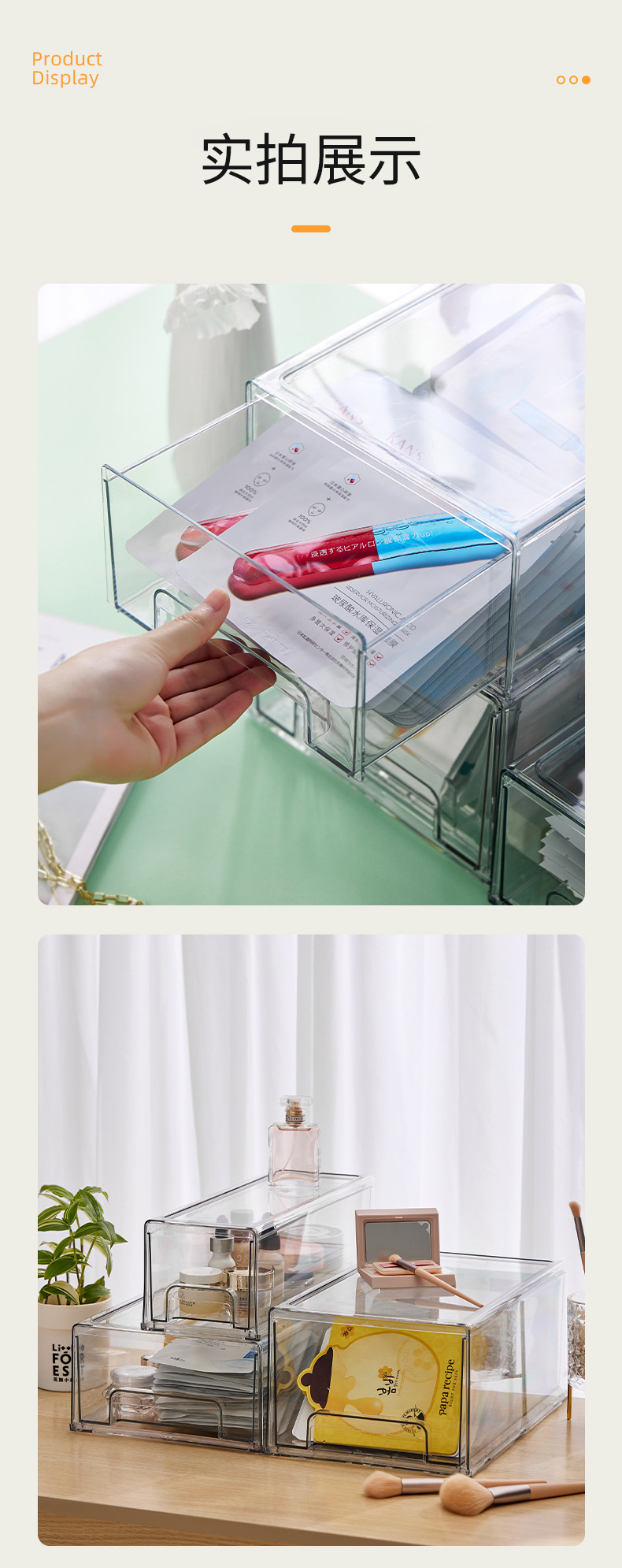 Desktop cosmetic mask storage box, acrylic transparent drawer type, can be stacked with multiple layers of skin care storage and organization box pic 10
