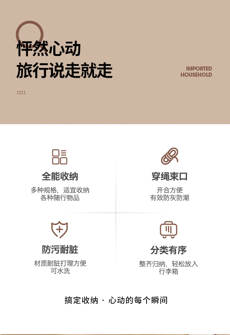 鞋袋装鞋子收纳袋旅行行李箱分装袋防尘防潮束口袋鞋罩套旅游神器详情2