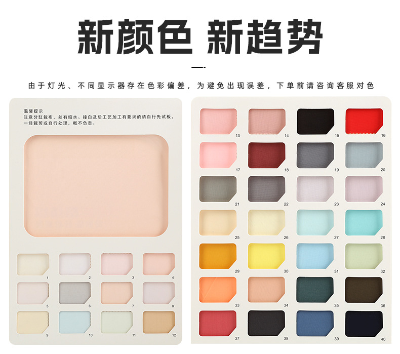 冰丝平纹服装针织面料透气凉感T恤防晒衣面料夏季防晒口罩布料详情5