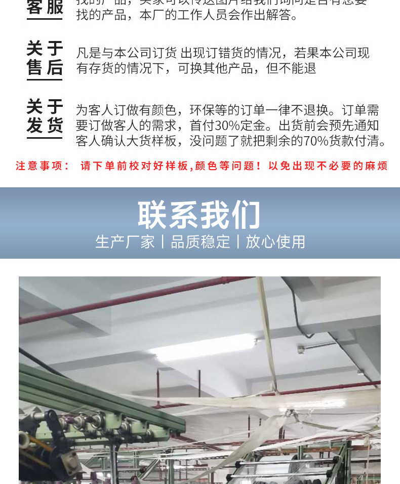 1.0cm蜈蚣带双耳提花肩带孕产妇内裤松紧腰头 白色花边弹力松紧带详情19