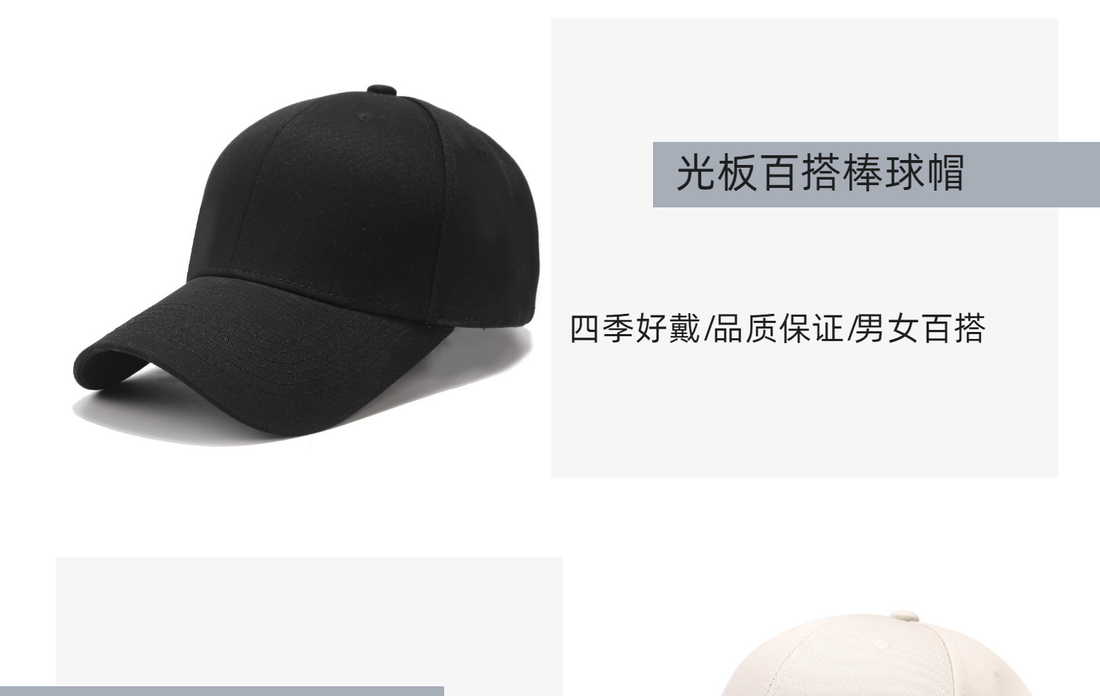 现货纯棉6片光板棒球帽户外纯色百搭刺绣logo帽子男士批发鸭舌帽详情2