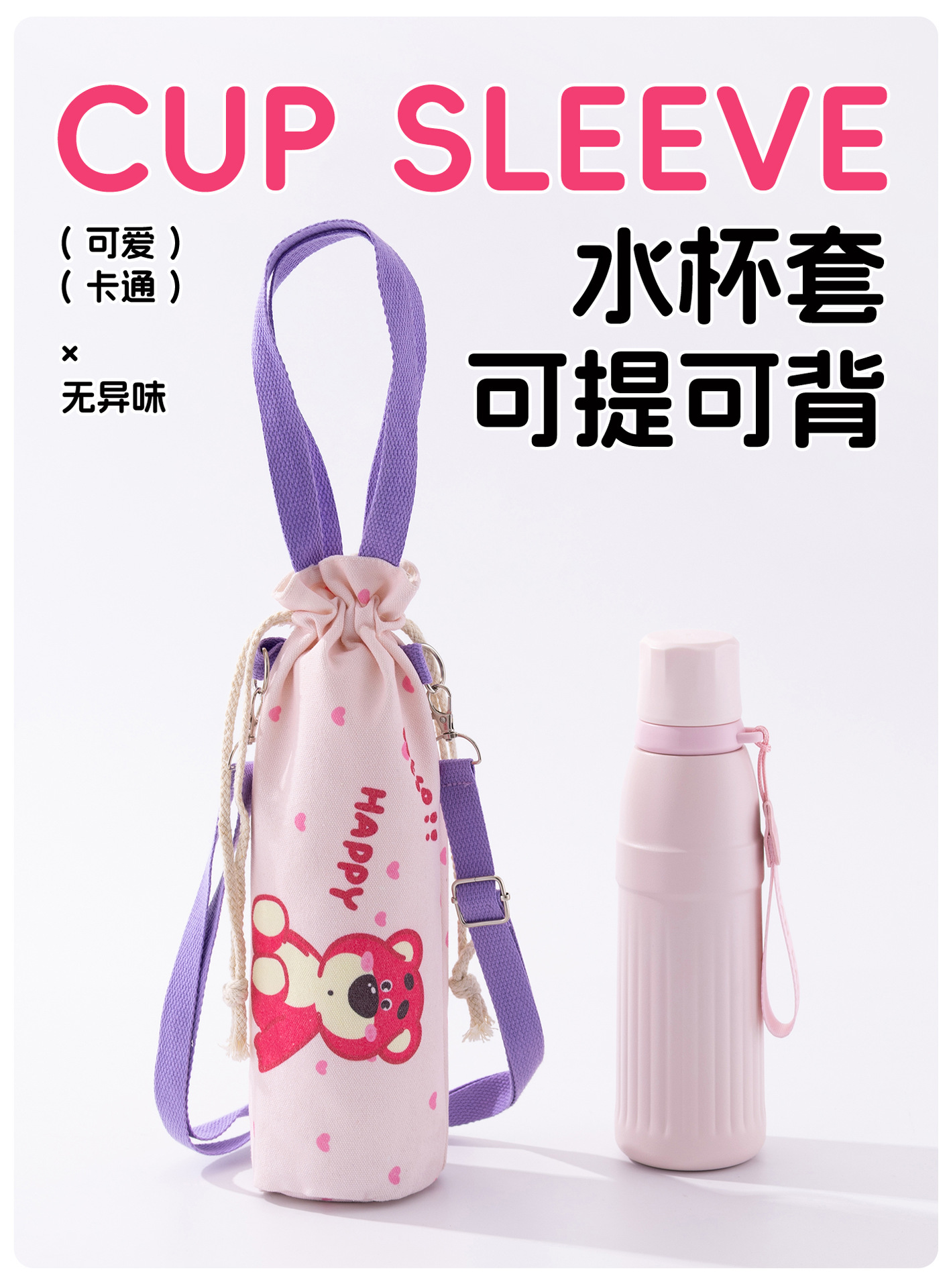 包邮 保温杯女生2025新款高颜值水杯男学生上学专用儿童吸管杯子详情9