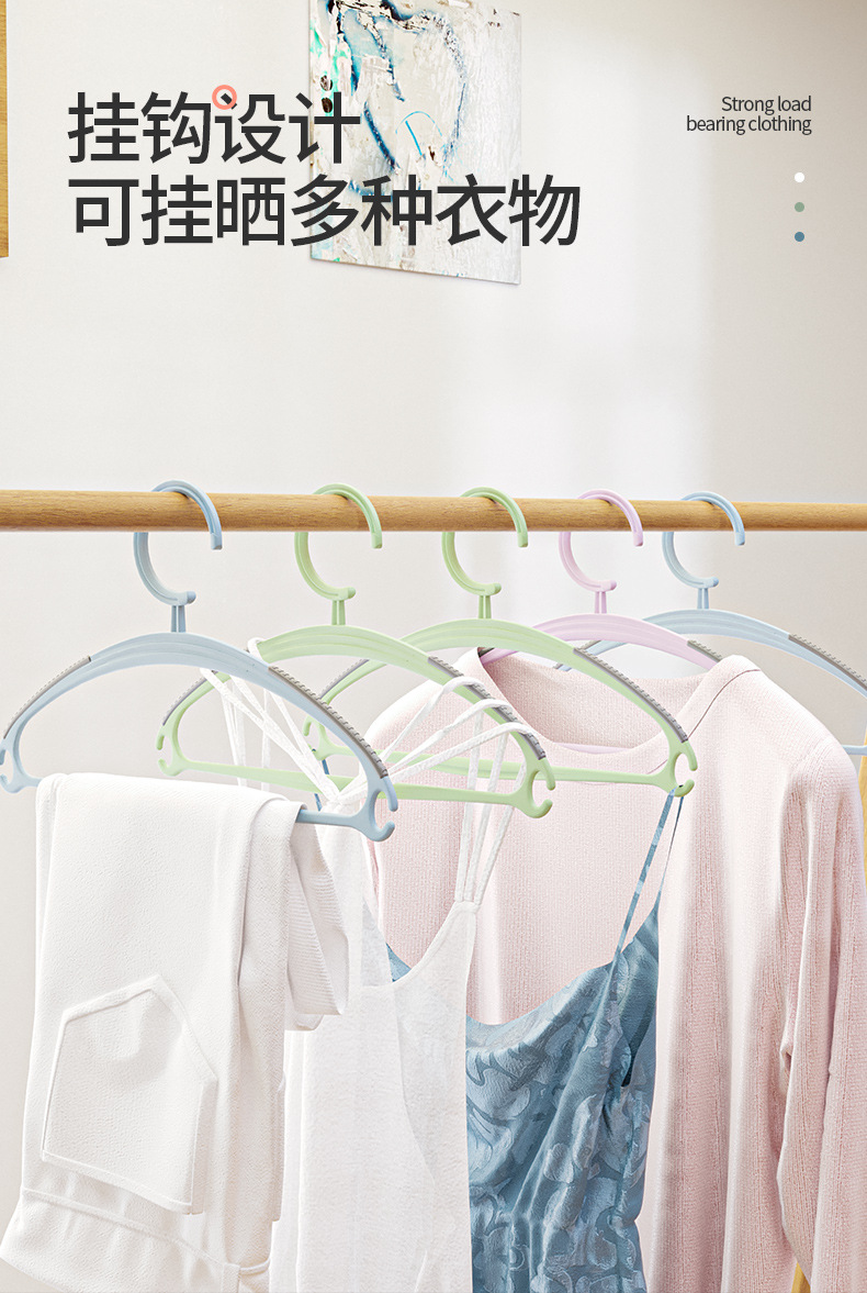 佳宜贝比干湿两用防滑塑料防风套装小孩成人晾衣架批发家用详情5