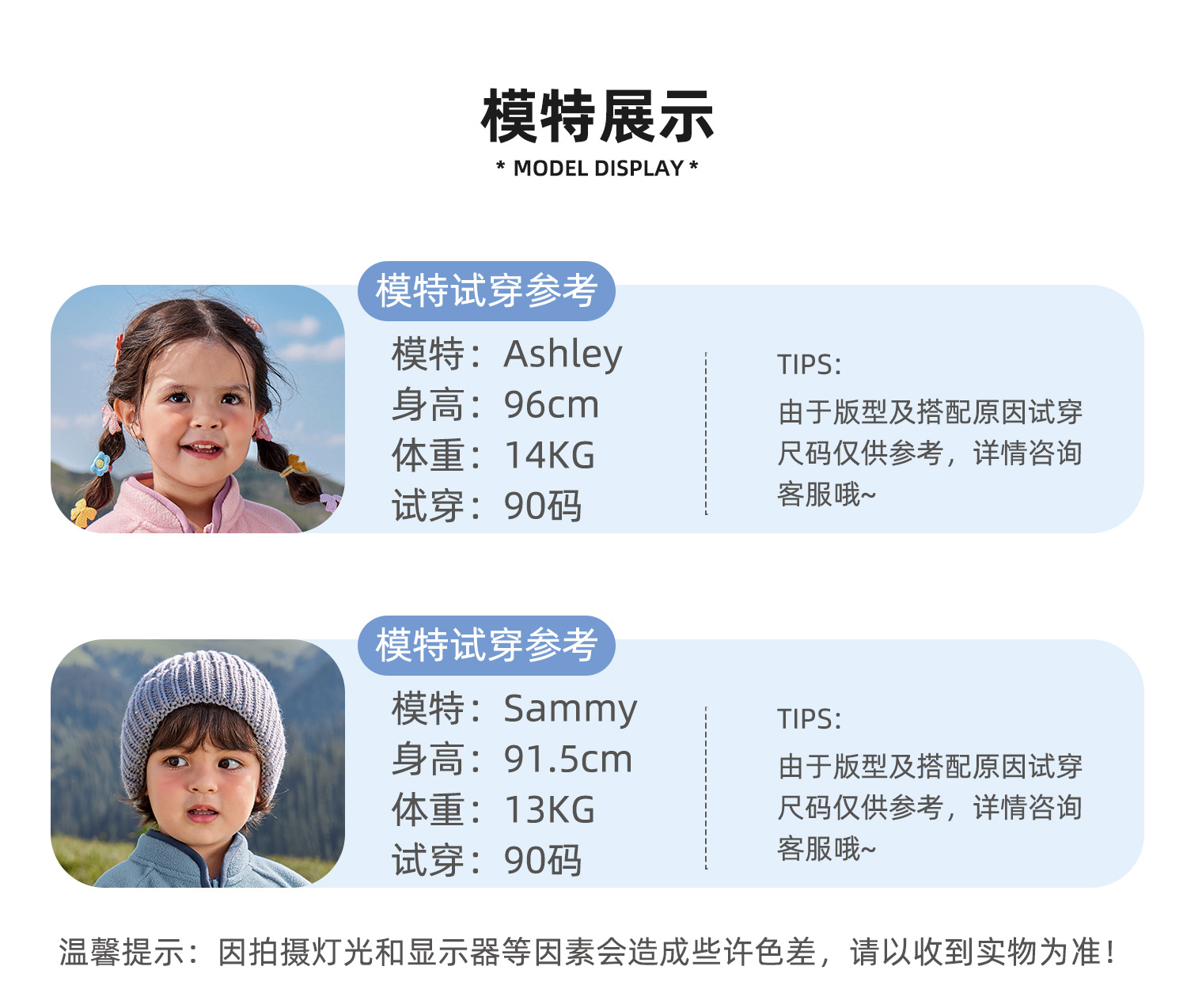 咔咔熊猫男童加绒外套婴儿冬装儿童冬季保暖上衣女童棉服宝宝童装详情8