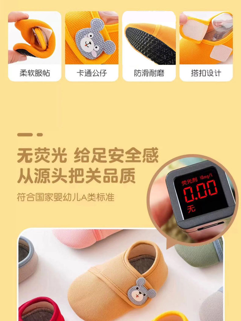 婴儿地板袜春秋夏季男女宝宝室内软底鞋子防滑隔凉儿童学步鞋袜详情2