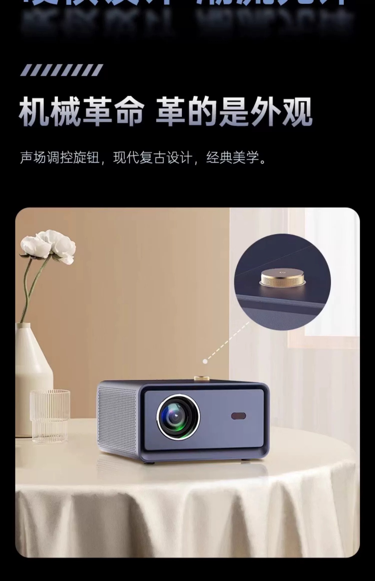 【 AutoFocus 】 The new H90max ultra-clear projector is a 4k daytime direct projection closed laser projector pic 13