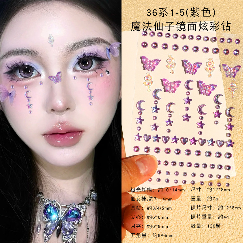 商超热销免胶钻石贴纸儿童化妆贴脸饰品美甲贴发贴演唱会妆照眉心贴详情28