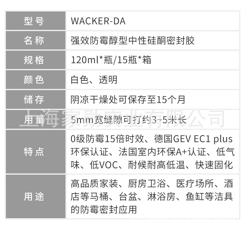 参数-DA牙膏.jpg