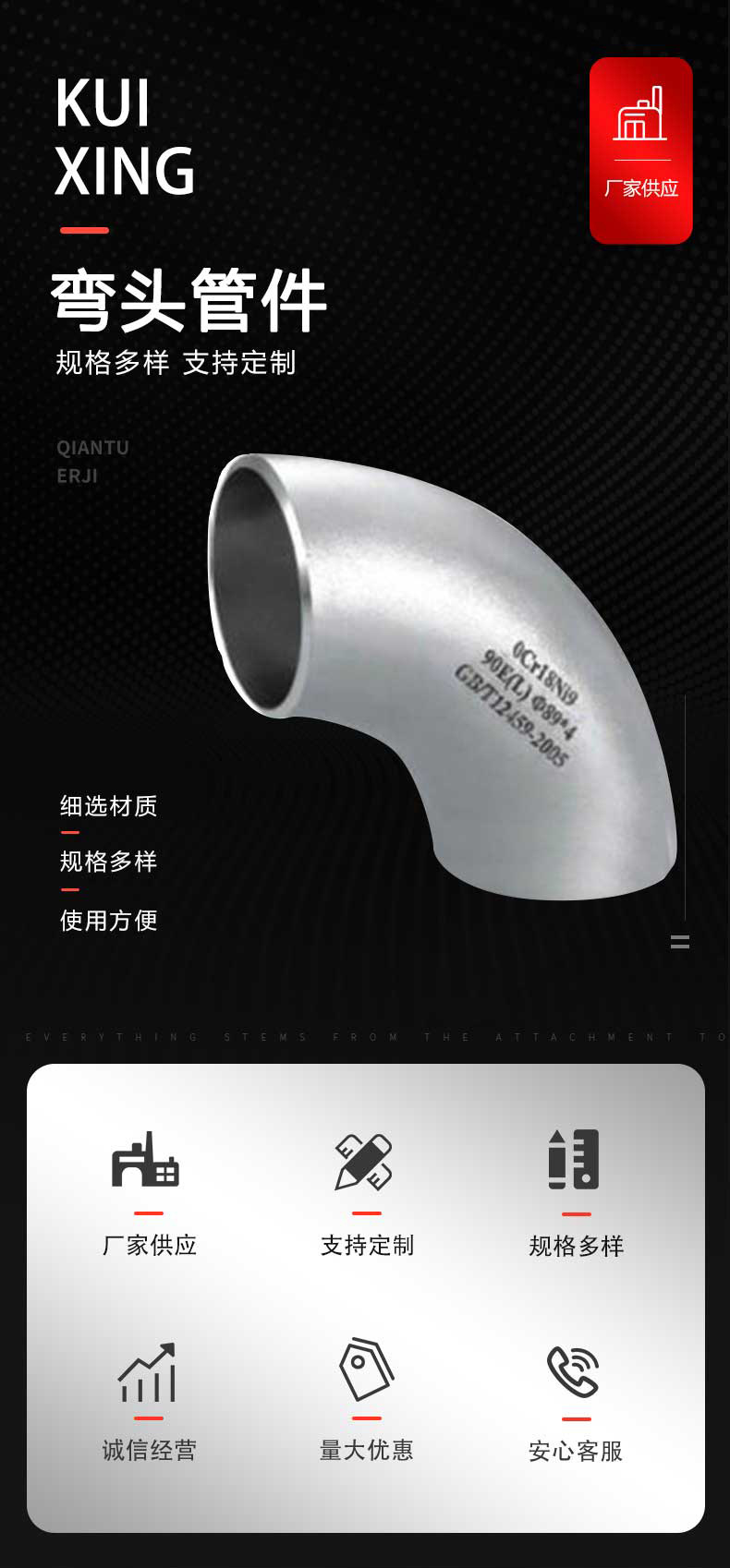 q235弯头焊接弯头厂家供应无缝直缝管件  建材冲压碳钢法兰弯头详情1