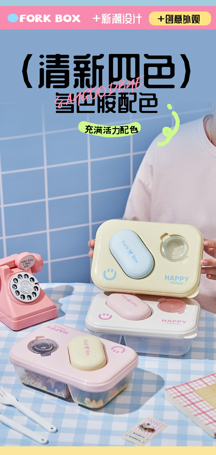 食品级学生便当盒带调料盒分格大容量保鲜饭盒带餐具防串味饭盒保鲜盒详情9