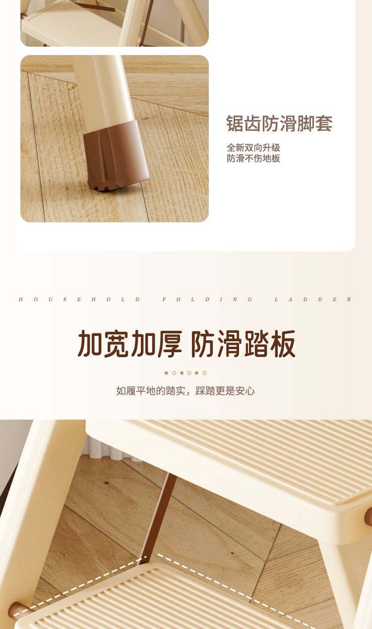 梯子多功能碳钢伸缩室内折叠家用加厚晾衣架两用人字梯爬梯楼梯详情5