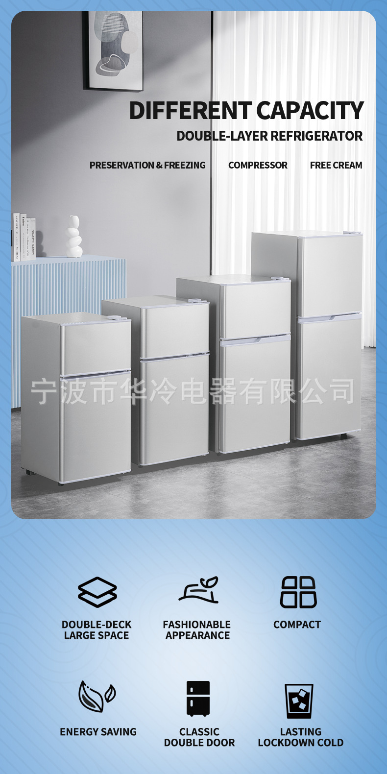 110V出口小冰箱127v冰箱Small capacity refrigerator factory详情8