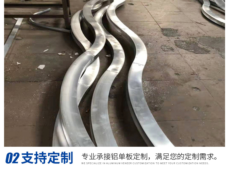 Arc-shaped aluminum square tube aluminum single panel curtain wall, shaped aluminum plate, bent aluminum square tube exterior wall, storefront background, wavy aluminum single panel pic 21