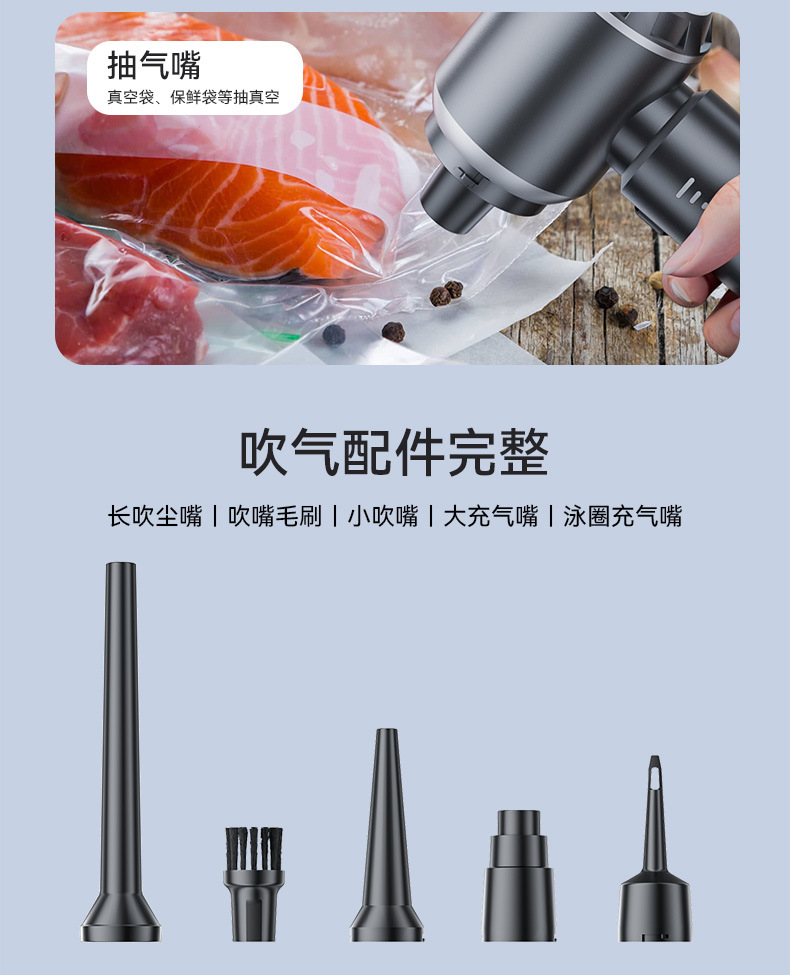 车载吸尘器无线电量显示便携无刷电机家用手持除尘器吹尘机跨境详情8