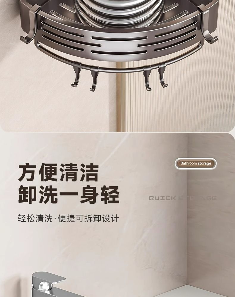 吸盘三角无痕置物架卫生间浴室厕所用品收纳架转角架置物架壁挂式详情13