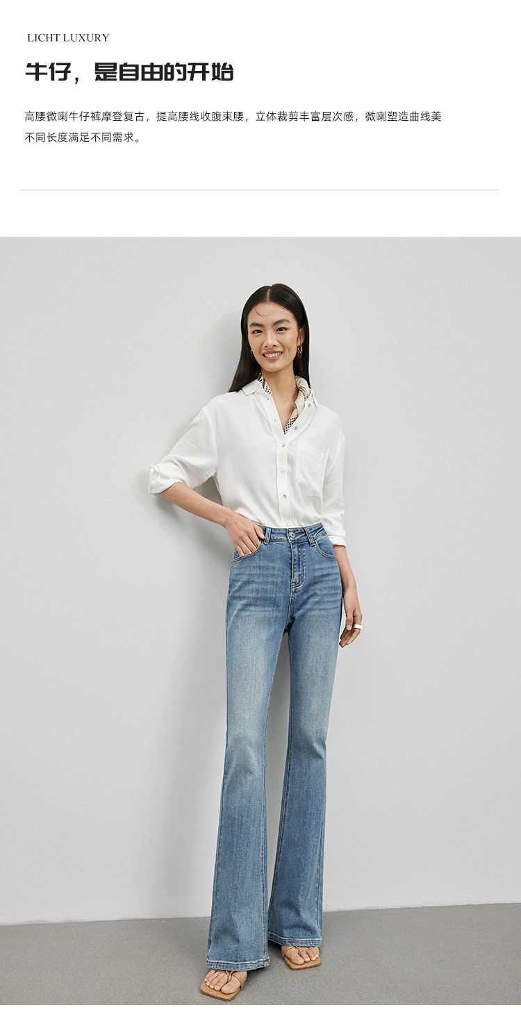 2025春夏新款牛仔裤女士高档设计高腰显瘦百搭简约轻奢品质微喇裤详情1