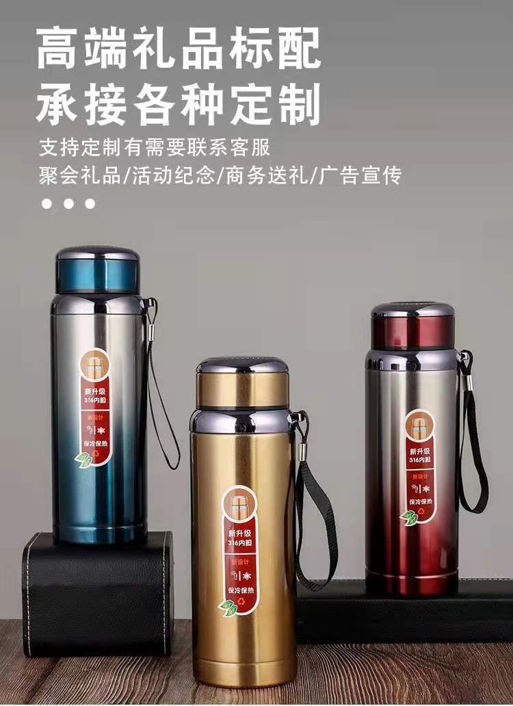 礼品logo水杯便携车载户外星星壶316大容量不锈钢保温杯316不锈钢详情2