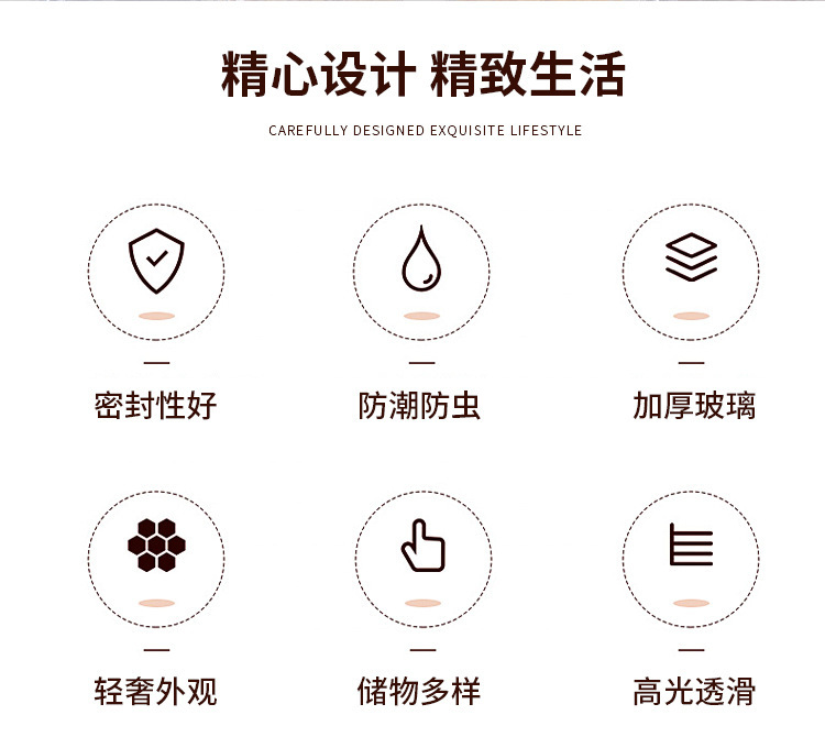 玻璃密封罐新款圆形储物瓶食品用杂粮坚果泡菜坛果酱茶叶罐子收纳详情2
