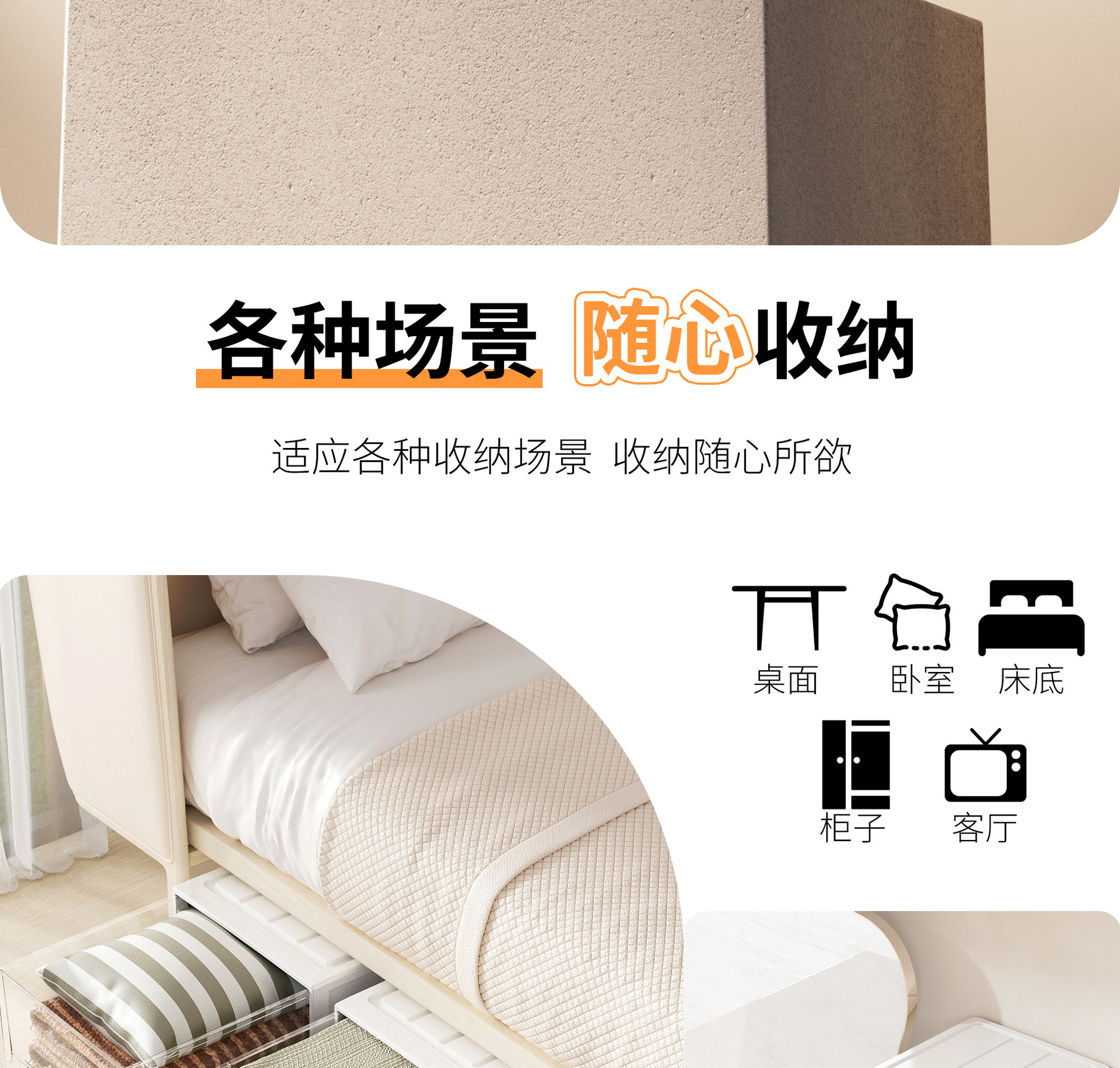 Spacexpert收纳箱桌面收纳盒家用衣服整理箱抽屉式透明塑料收纳柜详情9