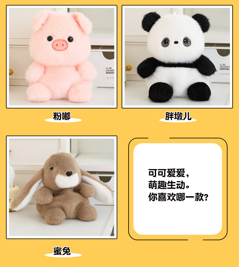 可爱香氛桌伴玩偶公仔熊熊狐狸兔兔毛绒玩具儿童陪伴娃娃生日礼物详情6