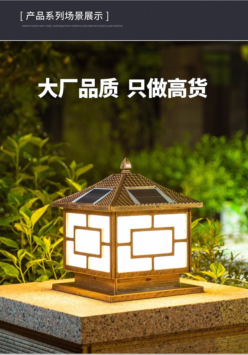 太阳能柱头灯户外防水庭院灯墙头灯超亮室外围墙灯别墅大门柱子灯详情18