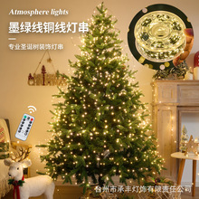 Star lights, led small colored lights, light strings, solar outdoor camping atmosphere lights, Christmas stall decoration, flashing light strings pic 6