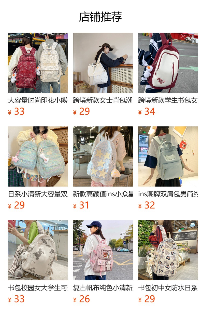 跨境学生双肩包复古纯色小清新休闲书包初中生电脑背包大学生书包详情1