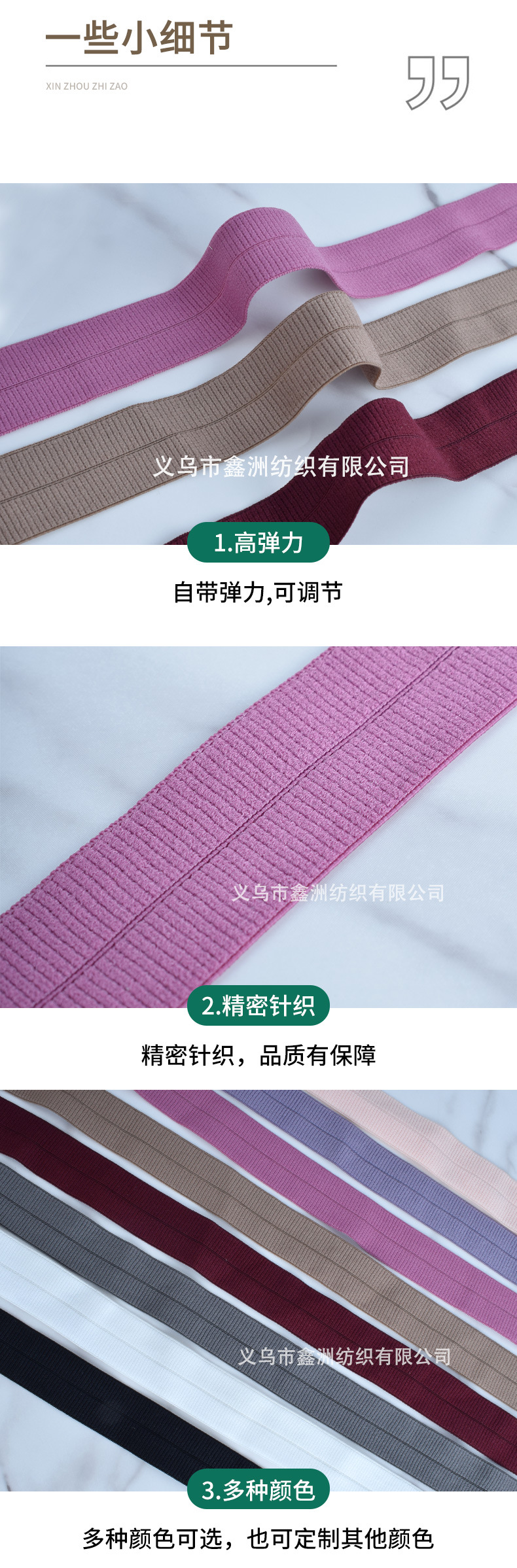 320色彩色现货弹力螺纹加厚对折包边条尼龙羽绒服袖口辅料滚边条详情11