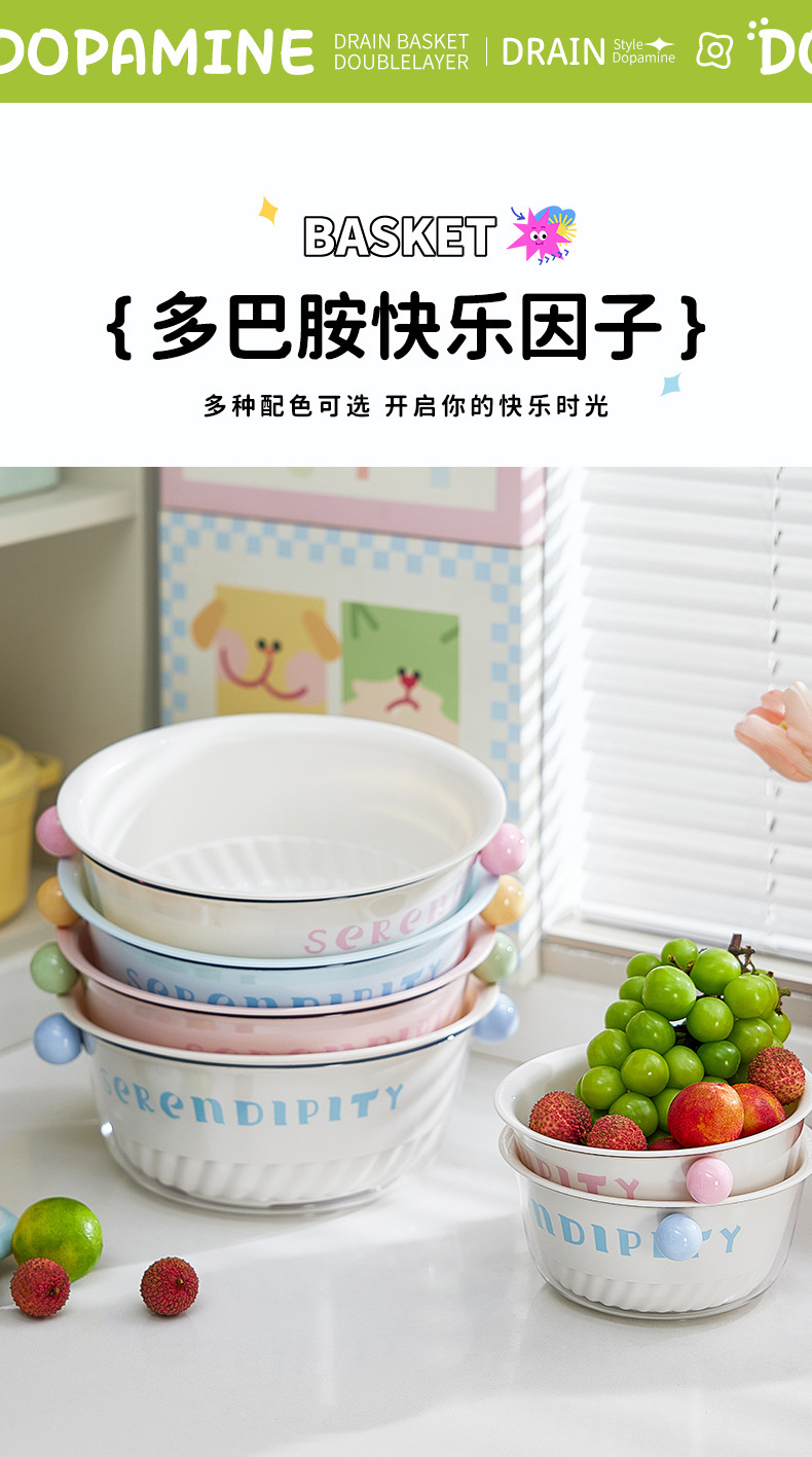 Kitchen double-layer draining basket, high appearance level sink, multi-functional storage basket, large-capacity fruit washing box, plastic storage box pic 3
