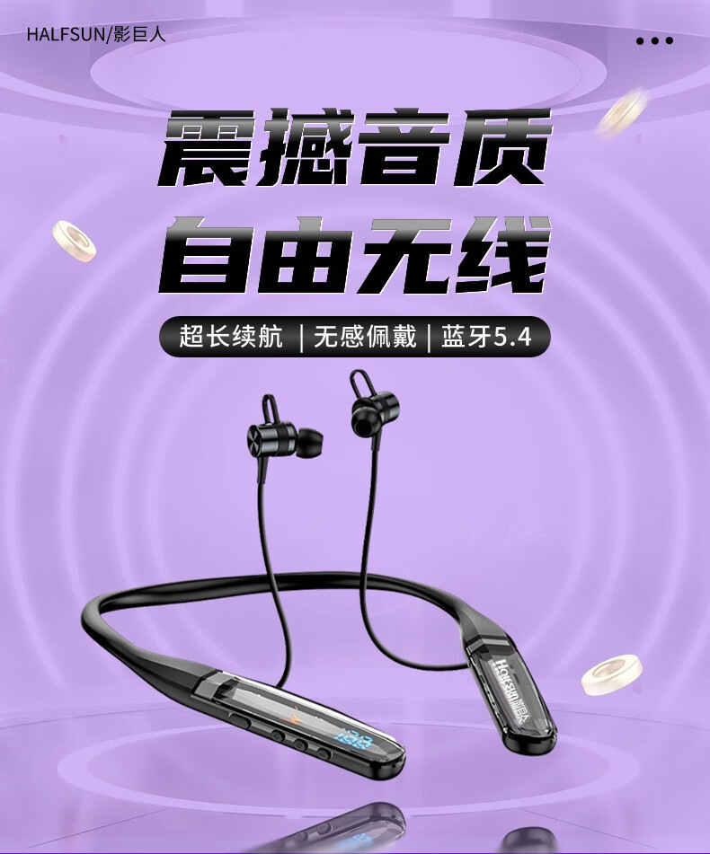 Shadow Giant Bluetooth headphones, in-ear neckband, crystal digital display, ultra-long standby, sports, e-sports, gaming and mobile phone headphones pic 1