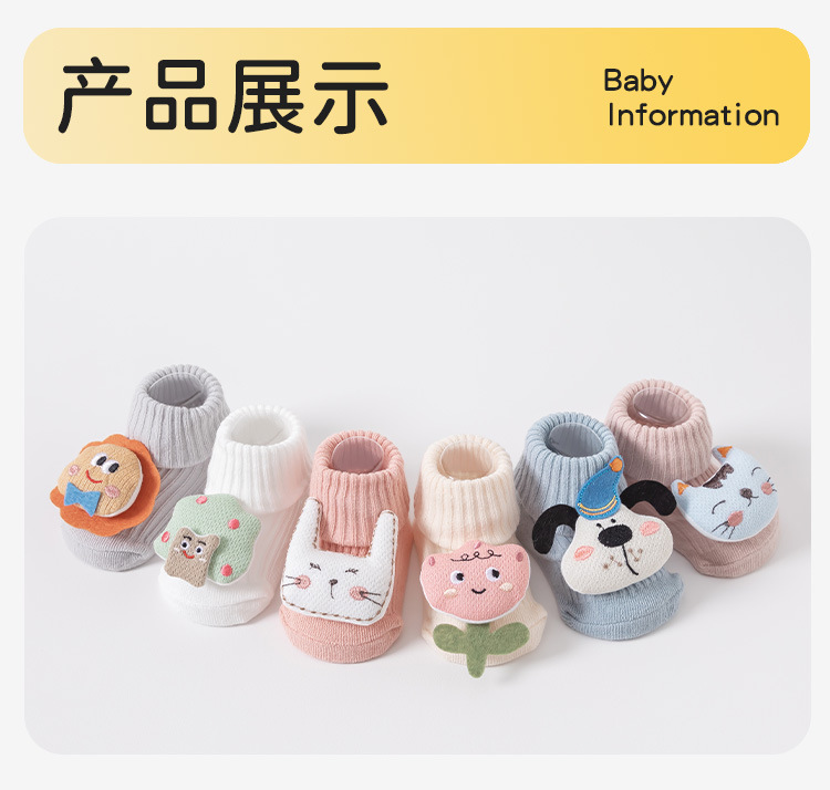 2025 Baby Socks of Class a, new cotton socks, cartoon double-needle baby socks, glue mid-tube newborn socks 0-9 pic 11
